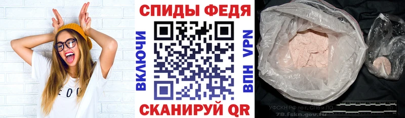 АМФЕТАМИН Розовый  Петропавловск-Камчатский 