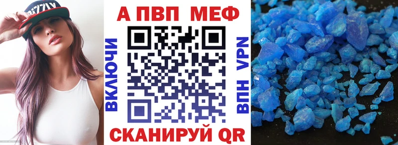 мориарти наркотические препараты  Петропавловск-Камчатский  Alpha-PVP VHQ  mega сайт 