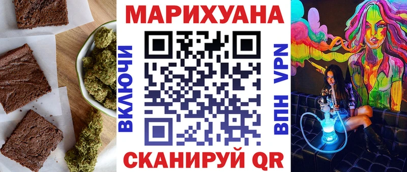 где купить наркоту  Петропавловск-Камчатский  ОМГ ОМГ ссылки  Печенье с ТГК марихуана 