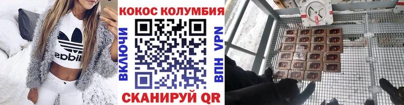 COCAIN Перу Петропавловск-Камчатский