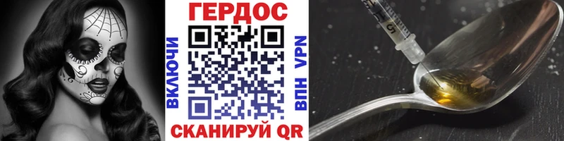 закладка  kraken   ГЕРОИН Heroin  Петропавловск-Камчатский 