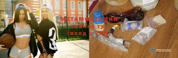 мефедрон Бородино