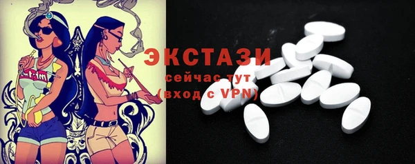 хмурый Бронницы