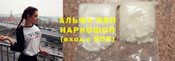 хмурый Бронницы