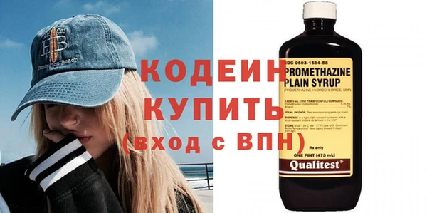 мефедрон Бородино