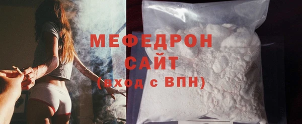 хмурый Бронницы