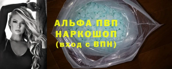 мефедрон Бородино