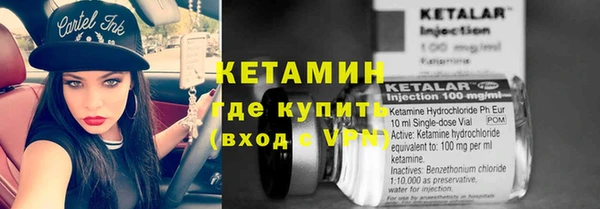 мефедрон Бородино