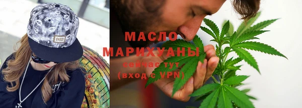 кокс Бугульма