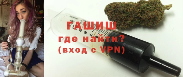мефедрон Бородино
