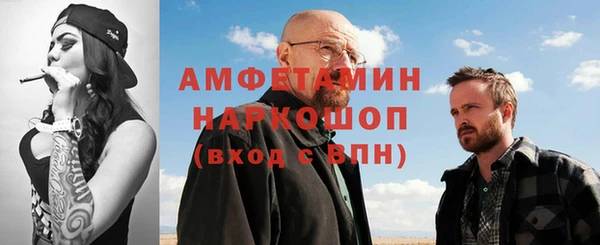 кокс Бугульма