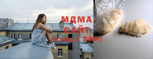 мефедрон Бородино