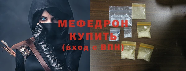 хмурый Бронницы