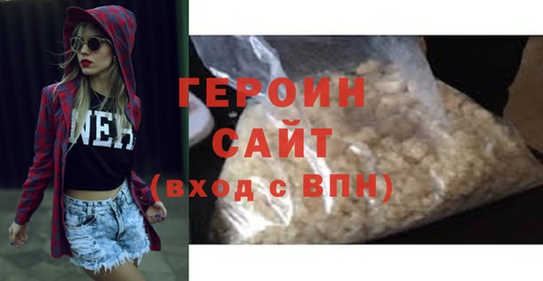 хмурый Бронницы