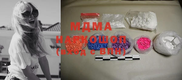 мефедрон Бородино