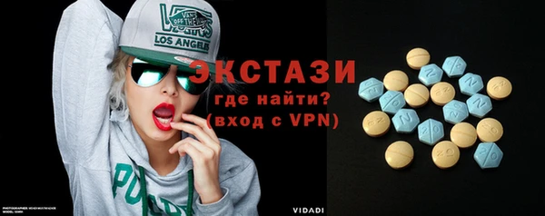 мефедрон Бородино