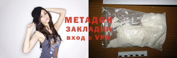 хмурый Бронницы