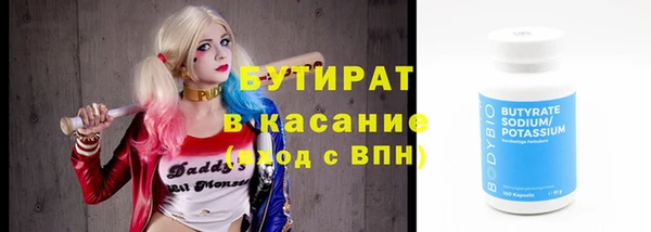 мефедрон Бородино
