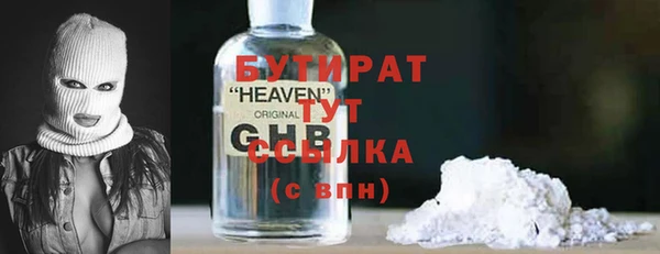 хмурый Бронницы