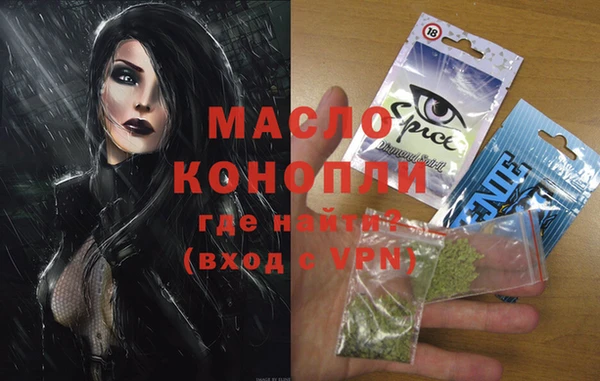хмурый Бронницы