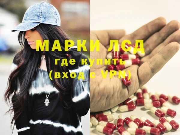 хмурый Бронницы