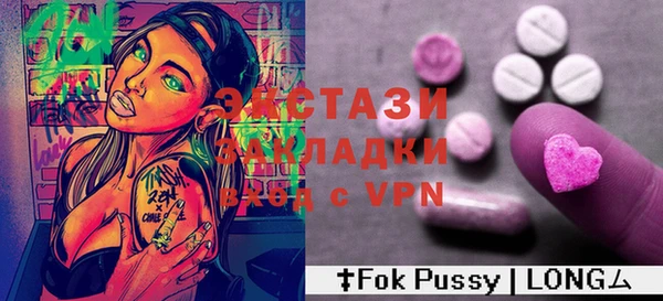 кокс Бугульма