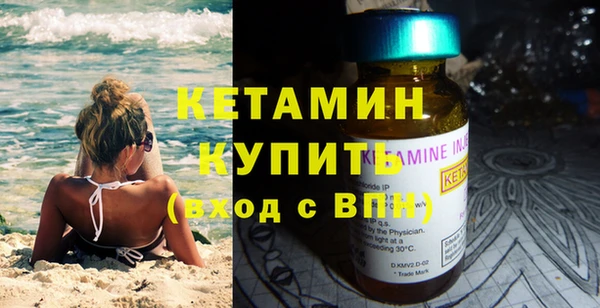 мефедрон Бородино