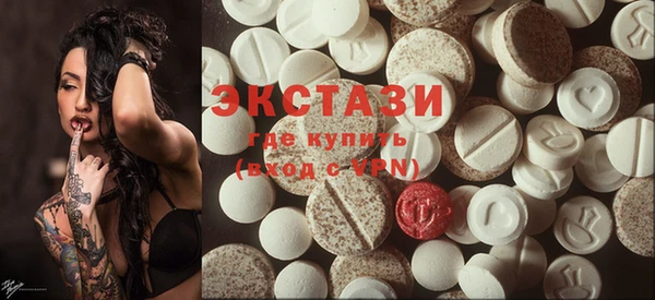хмурый Бронницы