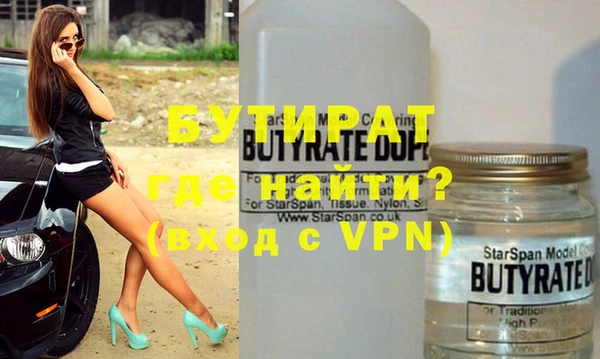 хмурый Бронницы