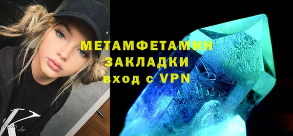 мефедрон Бородино