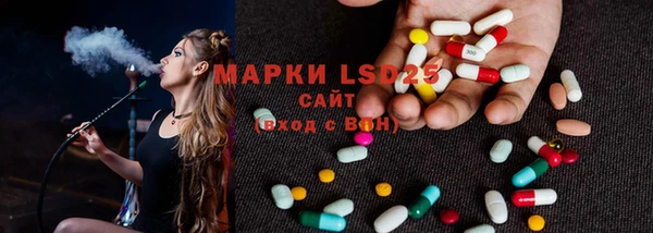 хмурый Бронницы