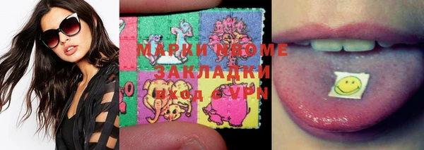кокс Бугульма
