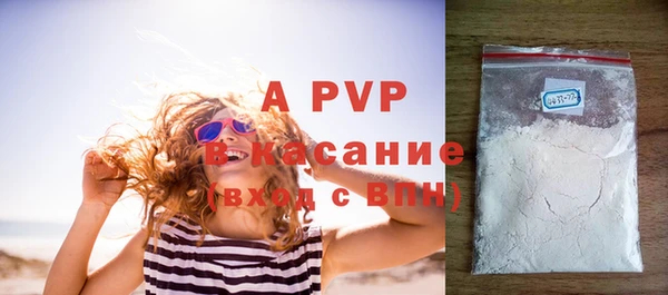 кокс Бугульма