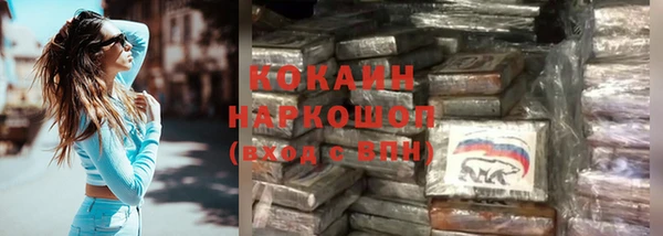 кокс Бугульма