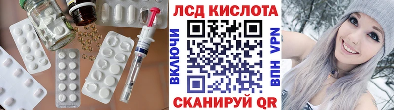 kraken как зайти  Петропавловск-Камчатский  LSD-25 экстази кислота 