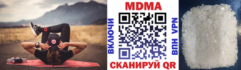 MDMA VHQ  Петропавловск-Камчатский 