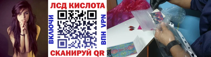 купить наркотики цена  Петропавловск-Камчатский  это официальный сайт  Марки 25I-NBOMe 1500мкг 