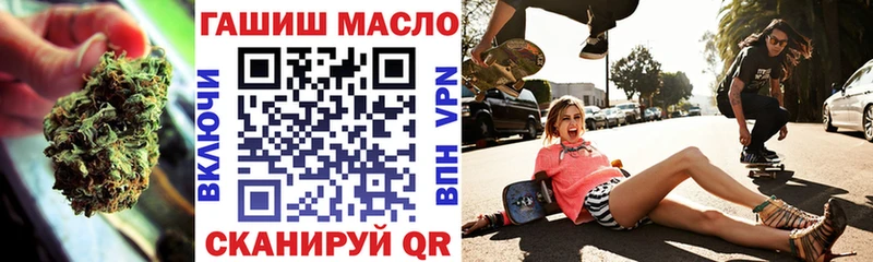 ТГК вейп с тгк  где купить   Петропавловск-Камчатский 